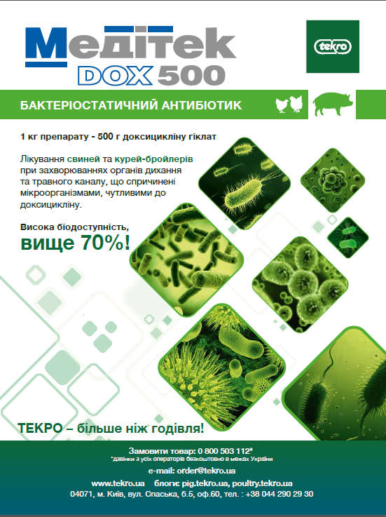 Meditek dox 500
